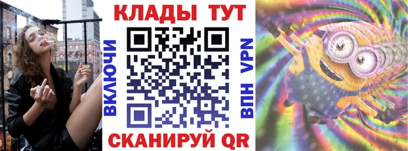 Сколько стоит Михайловск Лсд 25  МЕФ  ГАШИШ  Каннабис  A PVP  Галлюциногенные грибы 
