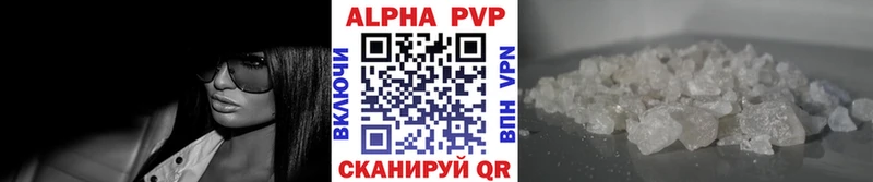 Alpha PVP VHQ Михайловск