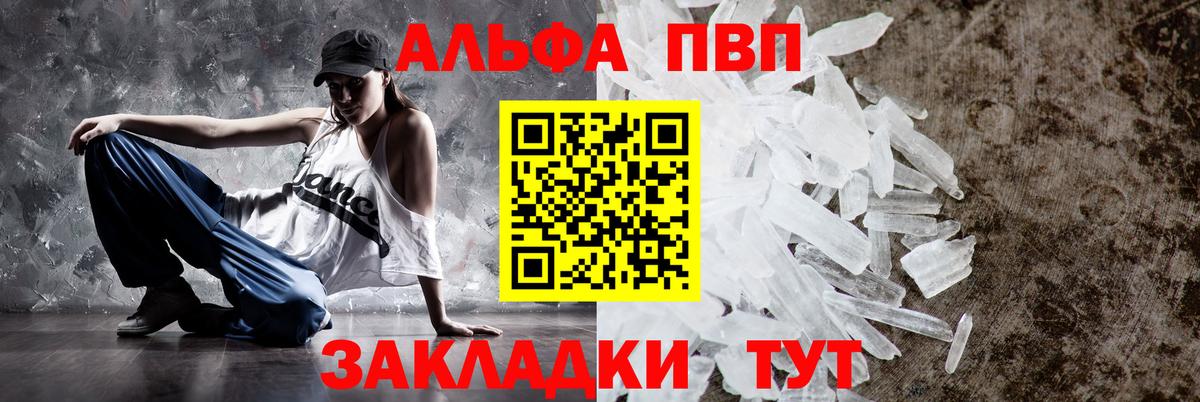 APVP СК Михайловск