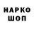 КЕТАМИН VHQ Pidor Power