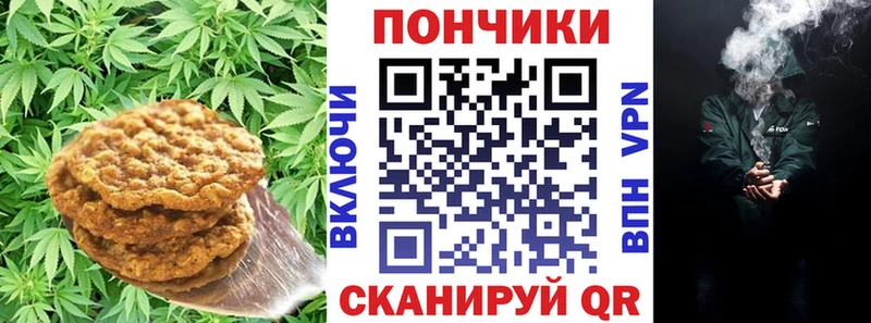 где продают наркотики  Михайловск  Cannafood конопля 