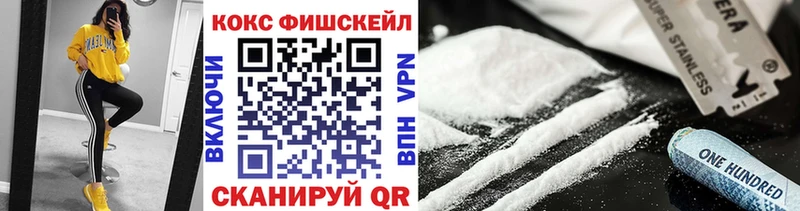 где найти   Михайловск  Кокаин Эквадор 