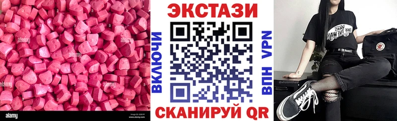 Ecstasy Дубай  где найти наркотики  Михайловск 