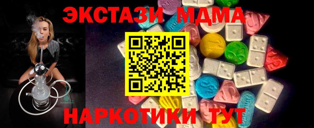 Ecstasy 99% Михайловск