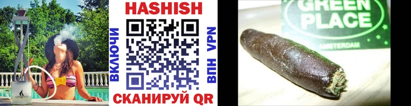 blacksprut зеркало  Михайловск  ГАШ Cannabis 