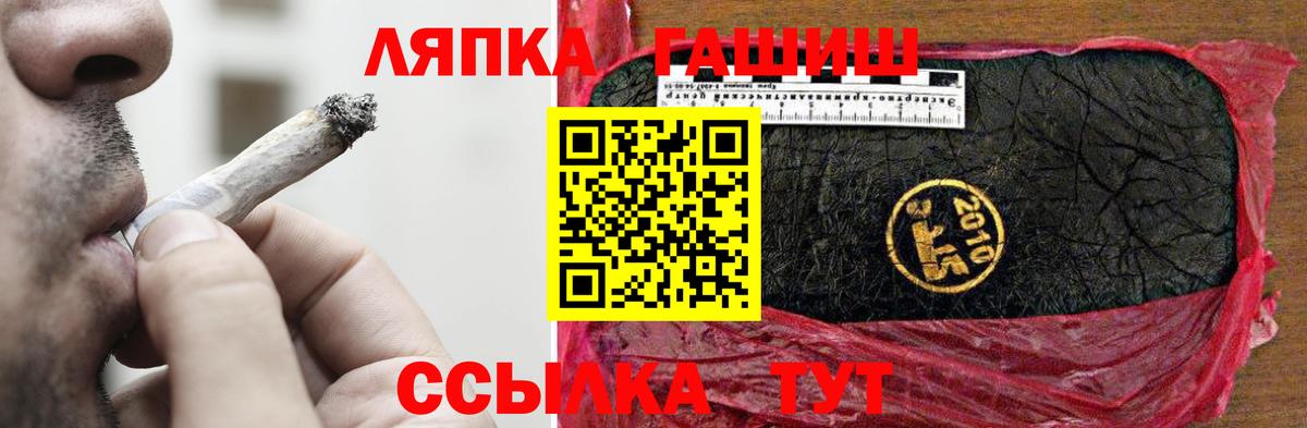 Михайловск  Гашиш Premium  Вход с VPN  Гашиш  ГАШ 40% ТГК 