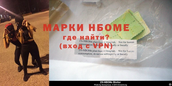 jwh Покровск