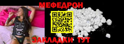 синтетический гашиш Донской