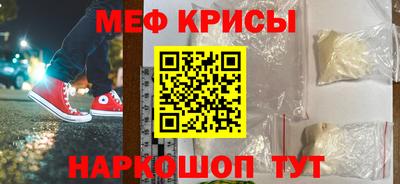 синтетический гашиш Донской
