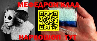синтетический гашиш Донской