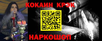 синтетический гашиш Донской