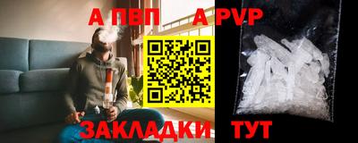гашиш Донецк