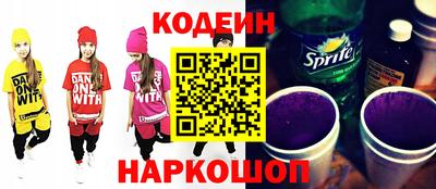наркотики Гусев