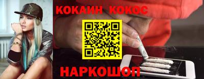 синтетический гашиш Донской