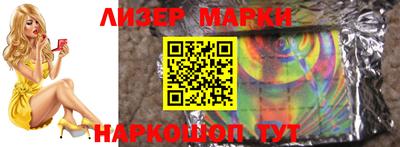 синтетический гашиш Донской