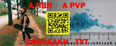 синтетический гашиш Донской