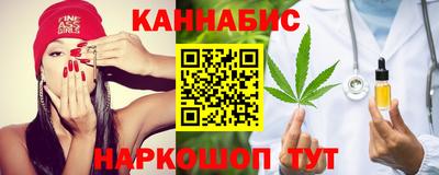 синтетический гашиш Донской