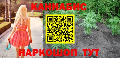 гашиш Донецк