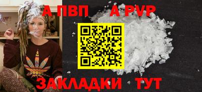 гашиш Донецк