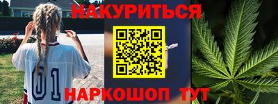 синтетический гашиш Донской