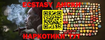 гашиш Донецк