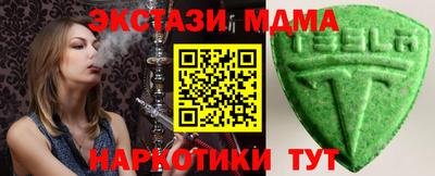 гашиш Донецк