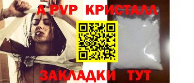 mix Гусь-Хрустальный