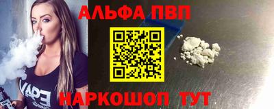 гашиш Донецк