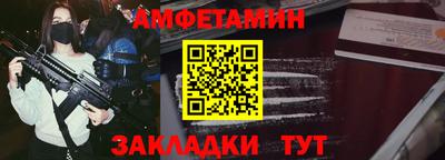 ALPHA PVP Гусиноозёрск