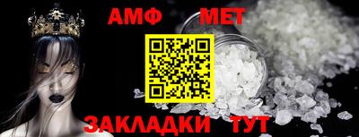 прущие грибы Дубна
