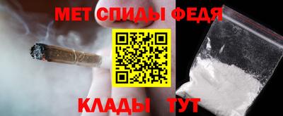 синтетический гашиш Донской