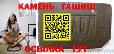 гашиш Донецк