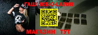 синтетический гашиш Донской
