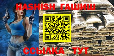 ALPHA PVP Гусиноозёрск