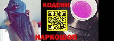 ALPHA PVP Гусиноозёрск