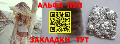 синтетический гашиш Донской
