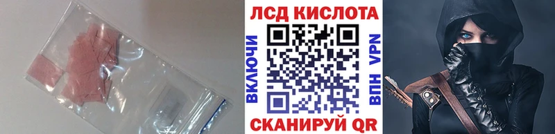 LSD-25 экстази кислота  Михайловск 