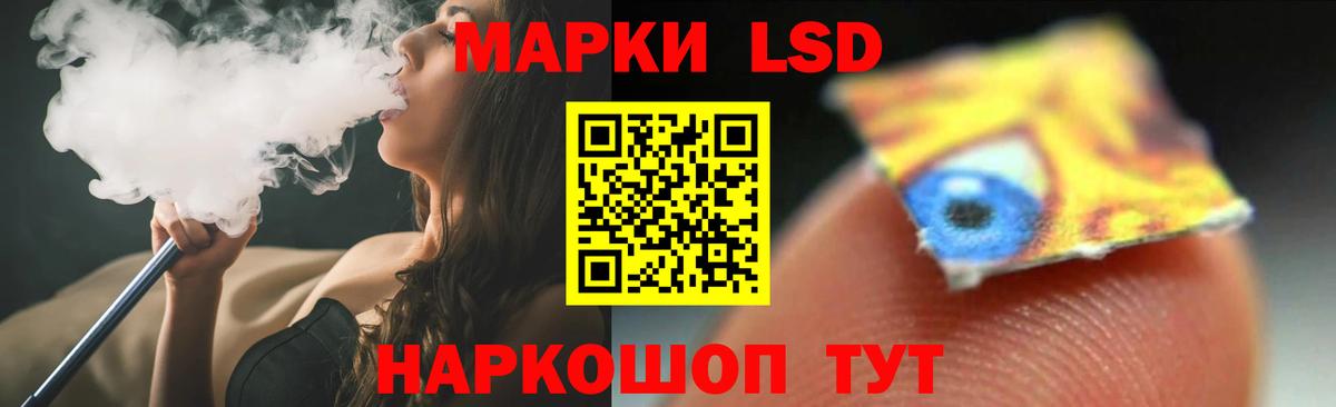 ЛСД экстази ecstasy  Вход с VPN  ЛСД экстази  Михайловск  Лсд 25 экстази кислота 