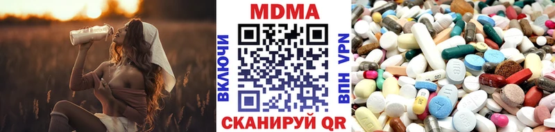 MDMA Molly  Михайловск 