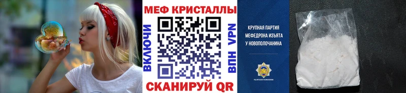 дарк нет официальный сайт  Михайловск  МЕФ кристаллы 