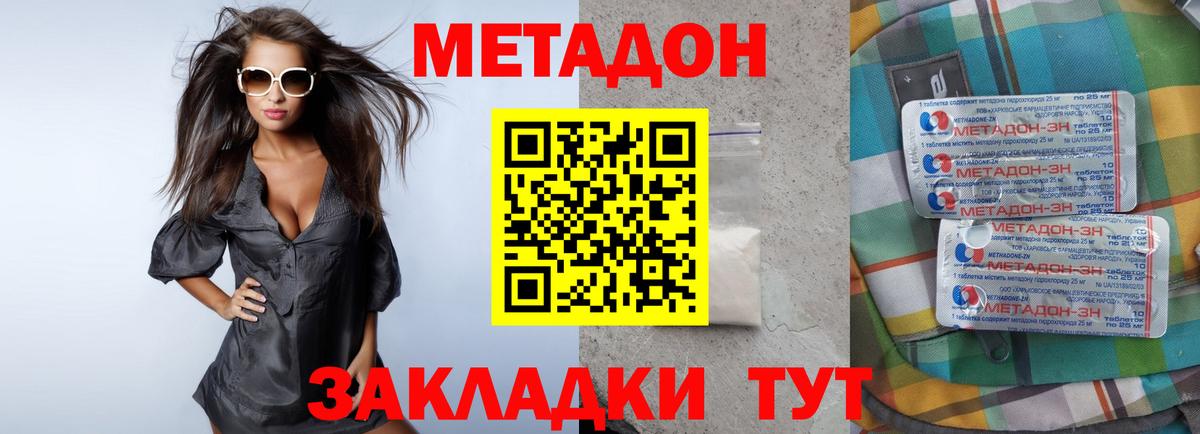 Меф МЯУ МЯУ кристаллы  Каннабис  ГАШИШ  Михайловск  Cocaine  Метамфетамин  Вход с VPN  ГАШ  A PVP СК  