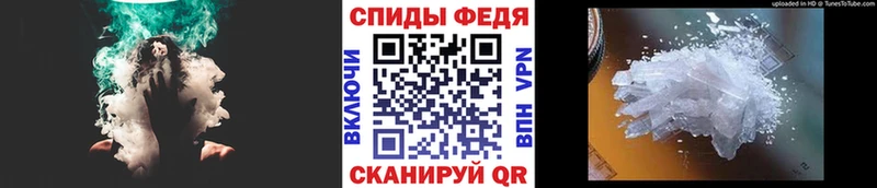 МЕТАМФЕТАМИН винт  Михайловск 