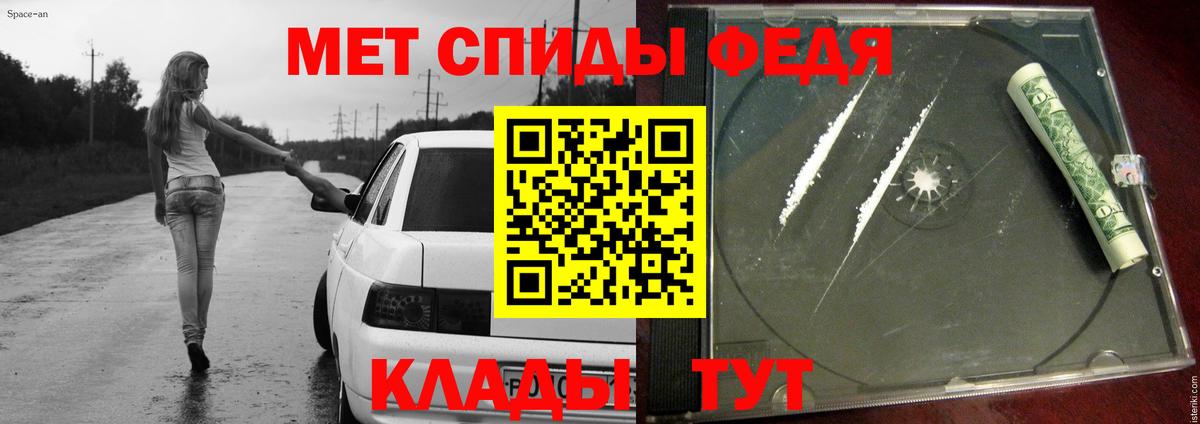 Метамфетамин Декстрометамфетамин 99.9%  Вход с VPN  Метамфетамин Декстрометамфетамин 99.9%  Михайловск 