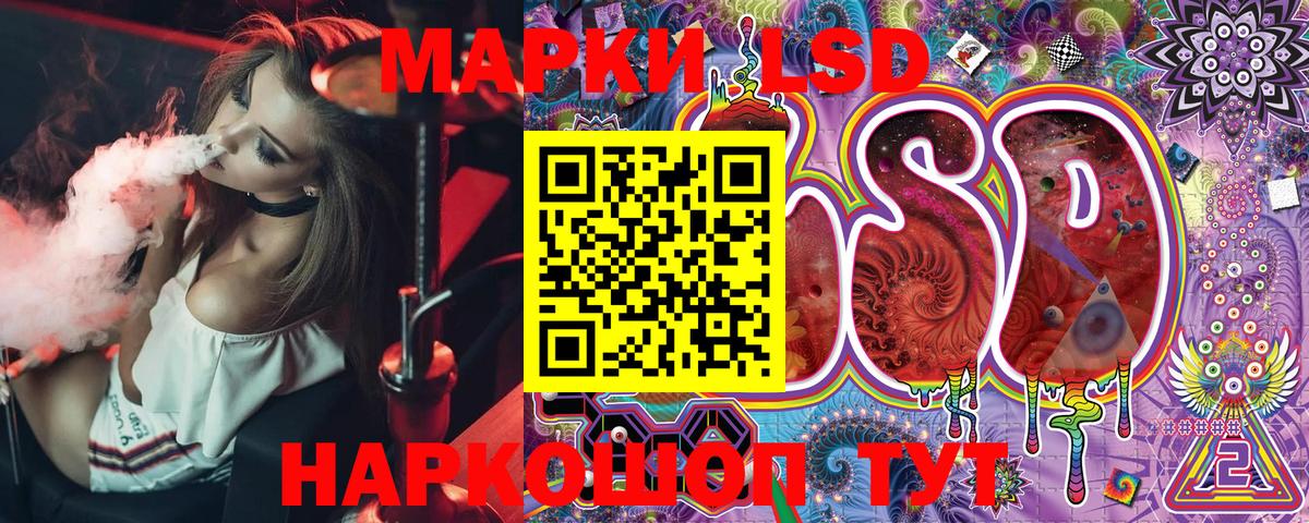 Наркотические марки  Марки N-bome 1500мкг  Марки N-bome 1500мкг  Вход с VPN  Михайловск 