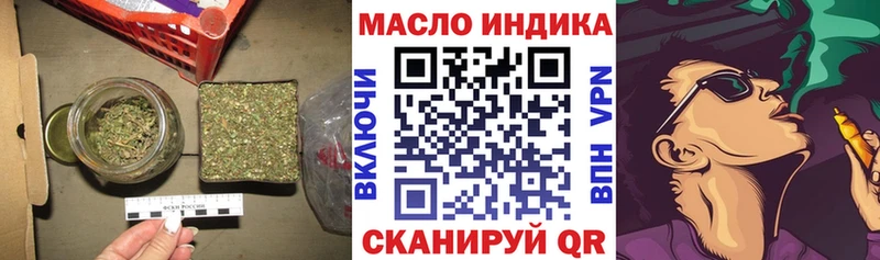 Дистиллят ТГК вейп с тгк  Михайловск 