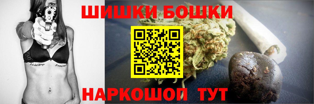 МАРИХУАНА ГИДРОПОН Михайловск